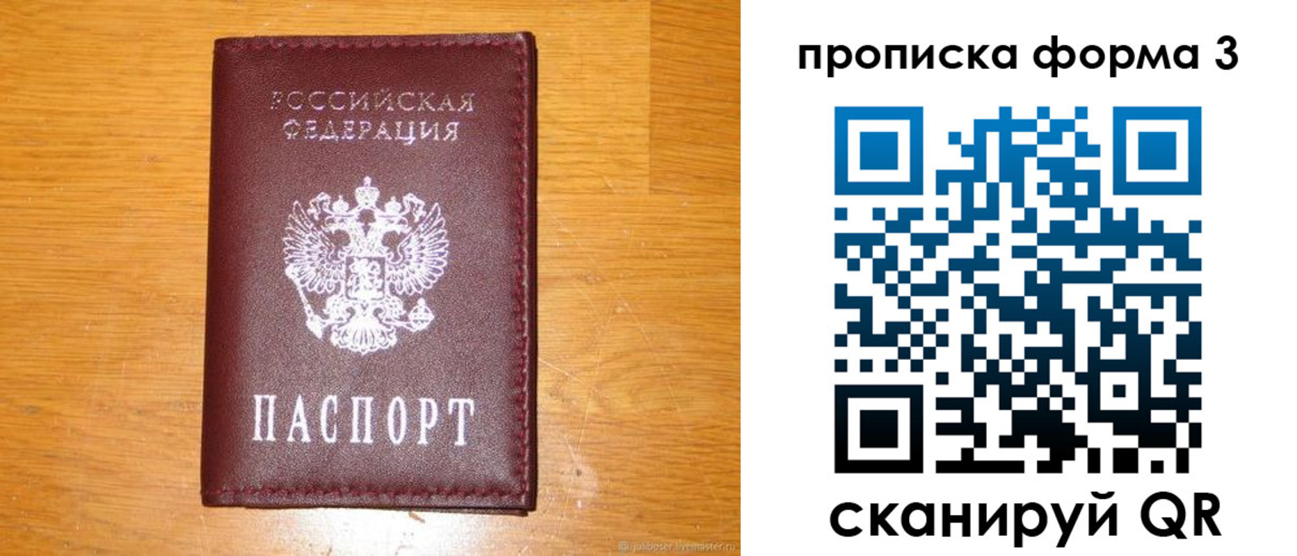 прописка иностранных граждан в Галиче