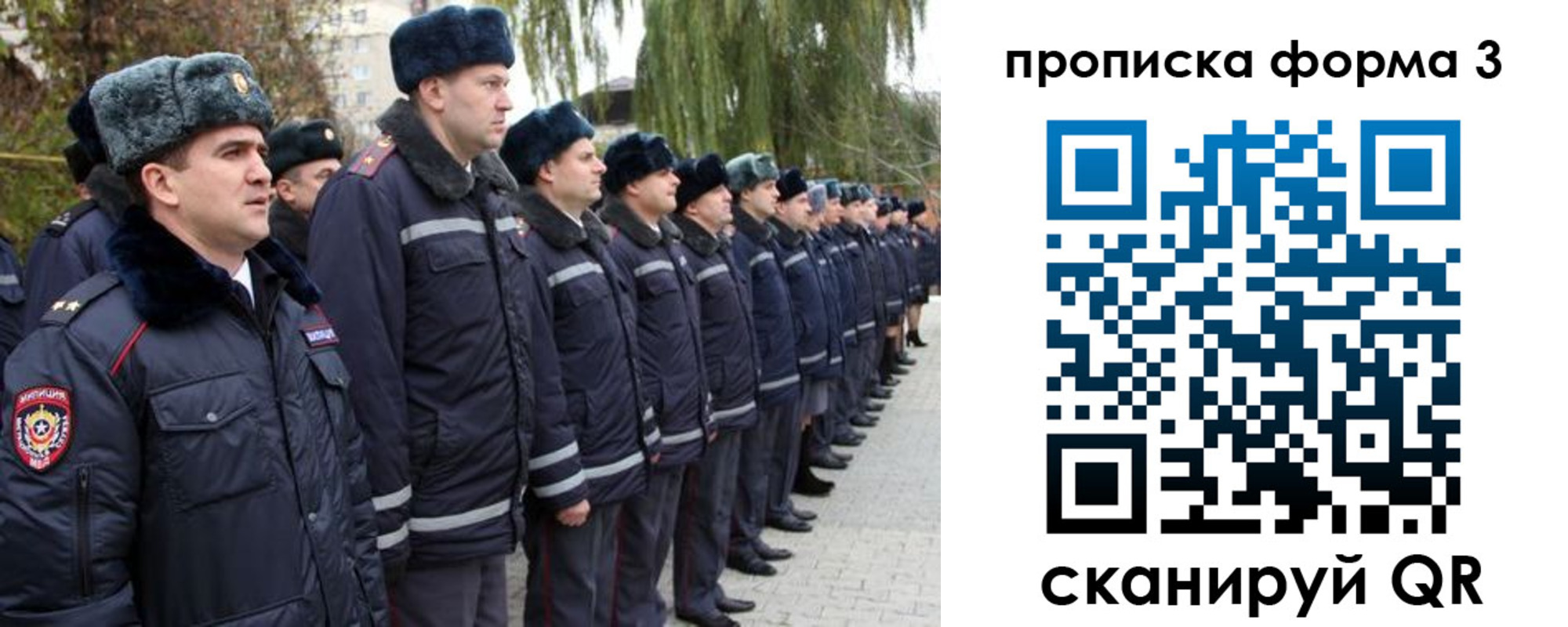 прописка регистрация в Галиче