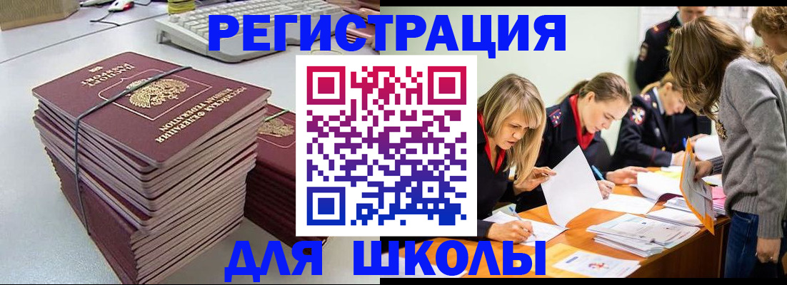 временная регистрация поиск в Галиче