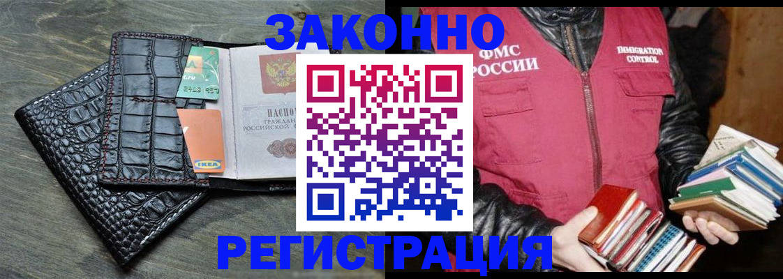 форма 3 в Галиче