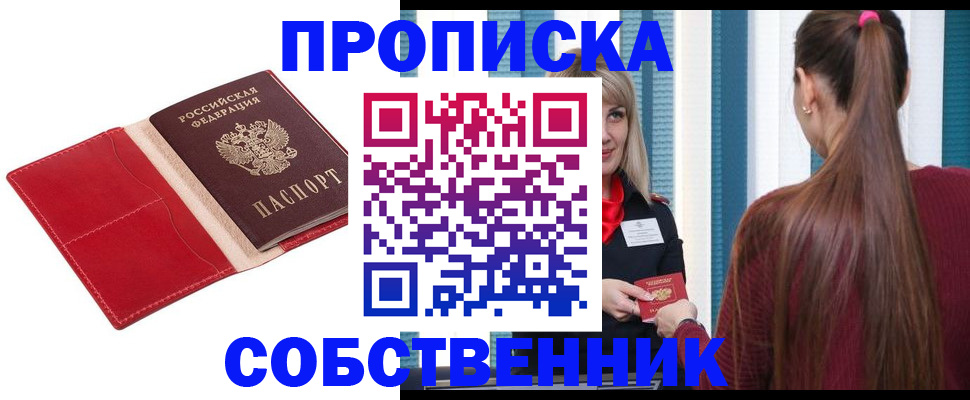 регистрация в Галиче